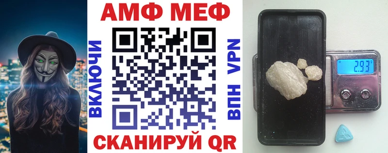 KRAKEN ссылки  Сусуман  Amphetamine VHQ 