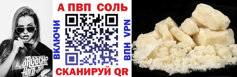 Alpha-PVP СК Сусуман