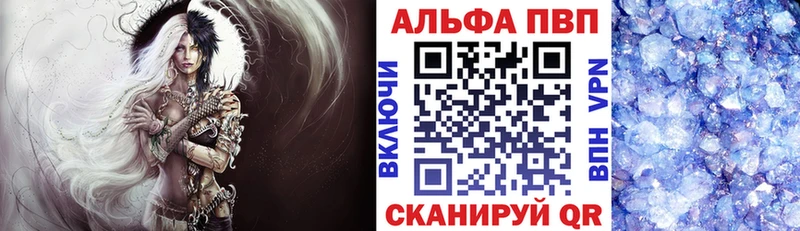 A PVP VHQ  Сусуман 