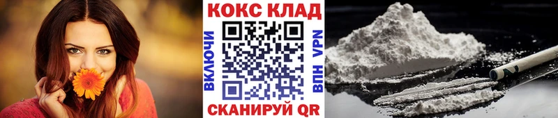 Cocaine Fish Scale  Сусуман 