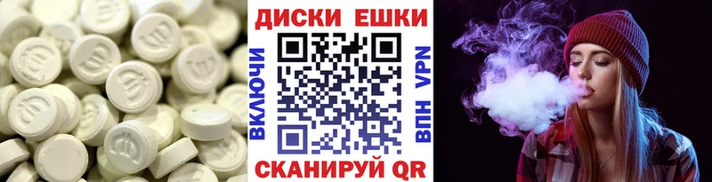 ЭКСТАЗИ VHQ  Сусуман 