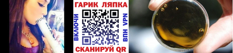 ГАШИШ Cannabis  mega маркетплейс  Сусуман 