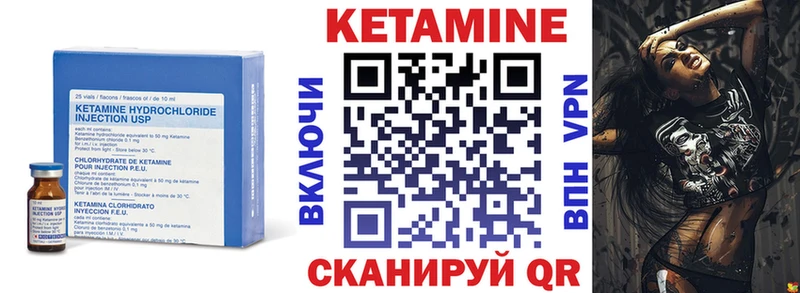 КЕТАМИН ketamine Сусуман