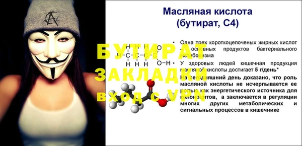 ECSTASY Пересвет