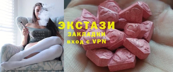 амф Переславль-Залесский