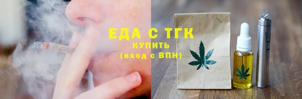 ECSTASY Пересвет