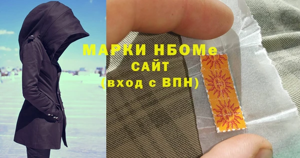 бошки Щигры