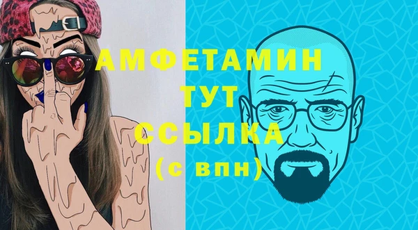 амф Переславль-Залесский