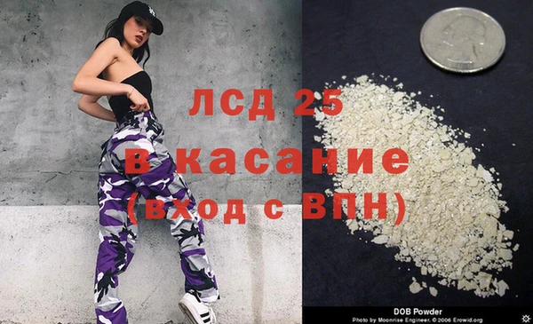 амф Переславль-Залесский