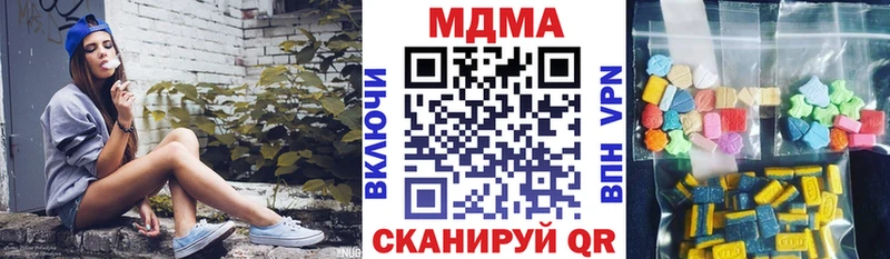 MDMA кристаллы  Сусуман 