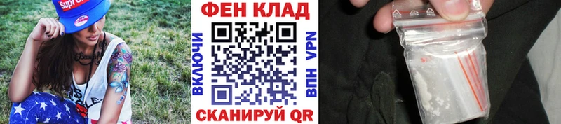 Метамфетамин кристалл  Сусуман 