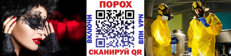Метамфетамин Methamphetamine Сусуман