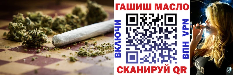 ТГК гашишное масло  KRAKEN рабочий сайт  Сусуман 